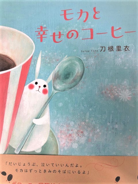 ゆるゆる 多摩在宅支援センター 円